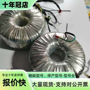 议价NORATEL环牛变压器环形变压器可维修翻新