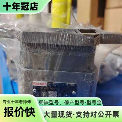 维修R900951303 PGH3-2X/011RE07VU2议价