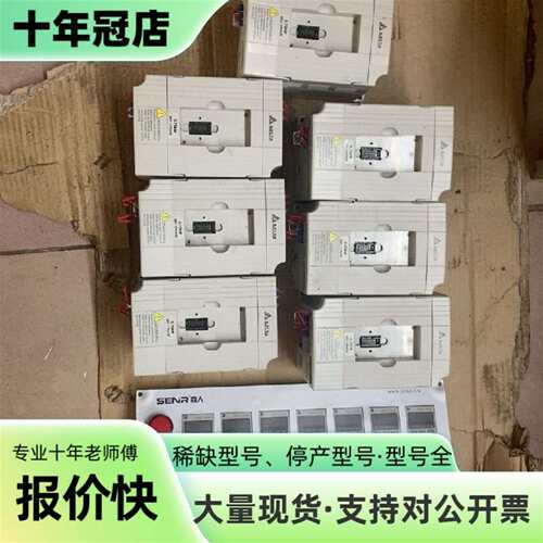 议价DELTA变频器VF007M43B，0.75KW，380-可维修翻新