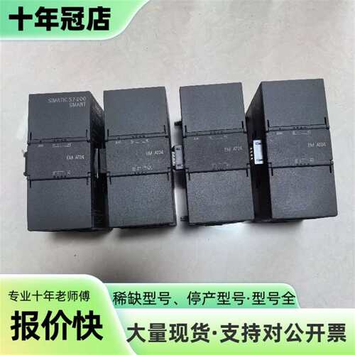 200smart  EM AT04 /95 新