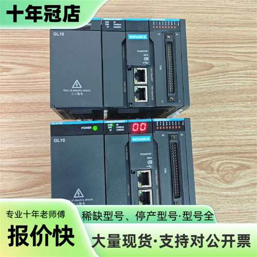 议价汇川PLC，AM403-CPU1608TP可维修翻新