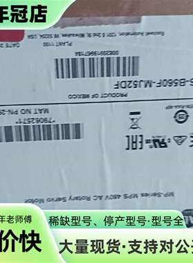 AB罗克韦尔防爆伺服电机MMPS-B560F-MJ52DF，