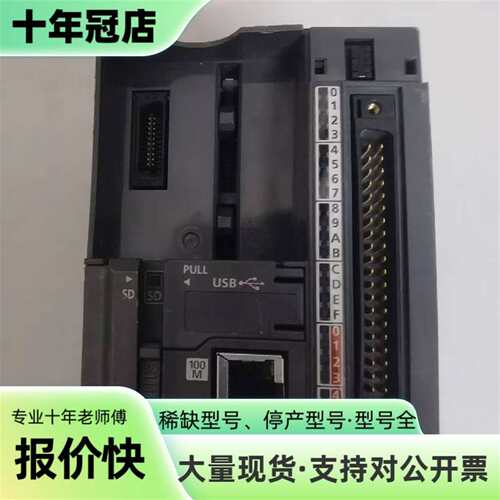 维修三菱CPU  UNlT模块，议价