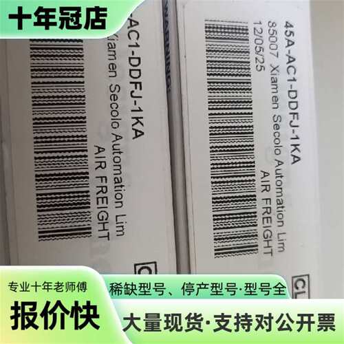 议价MAC 美国电磁阀 45A-AC1-DDFJ-1K可维修翻新