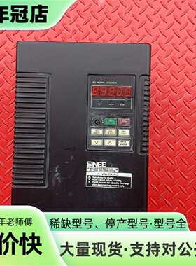 维修正弦变频器 EM303B-015G/018P-3B 15KW议价