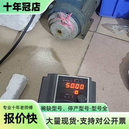 议价沃森变频器VD550-4T-3.7GB/5.5PB，3可维修翻新