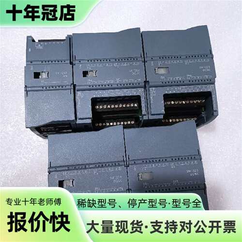 议价6ES7 223-1BL32-0XB0   SM122可维修翻新