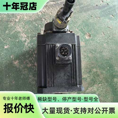 议价三菱J2S伺服电机马达HC-SFS152B  可维修翻新