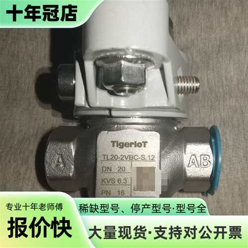 议价TL20-2VBC，TW600-XD24-S.12，泰德尔可维修翻新