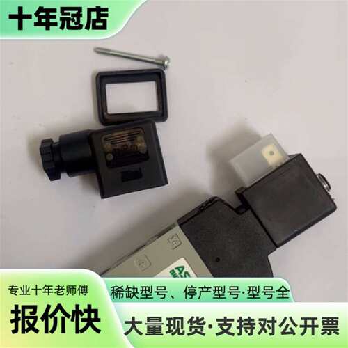 议价YA1BA4524G00061美国ASCO电磁阀可维修翻新