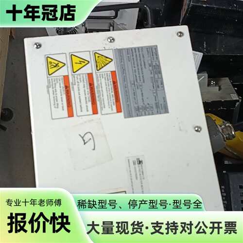 议价Applied Materials工业电源，型号D可维修翻新