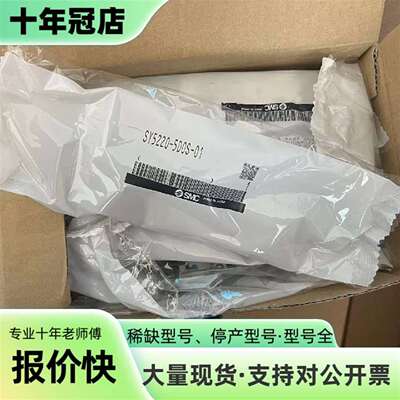 维修sy5220-5d0s-01议价