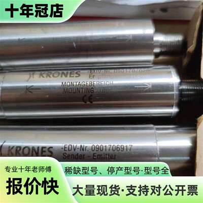 邦纳banner超声波传感器0901706917，09017