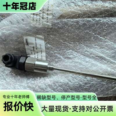 维修久茂铂热电阻 902815/21 Temp:-20…60议价