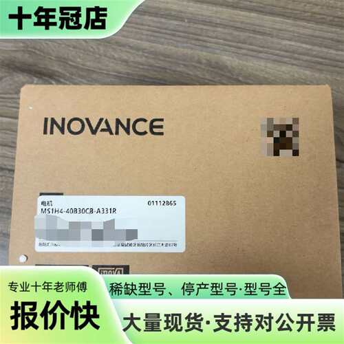 议价MS1H4-40B30CB-A331R SV660系列电机可维修翻新