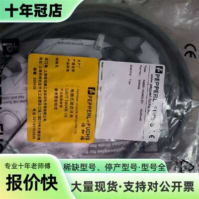 NBB8-18GM50-E2  085499p+f倍