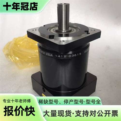 维修APEX台湾精锐行星减速机PG120A 速比1:3议价