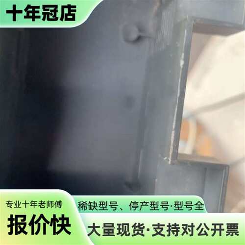 议价三菱A1SJHCPU  MAX 8K STEP可维修翻新