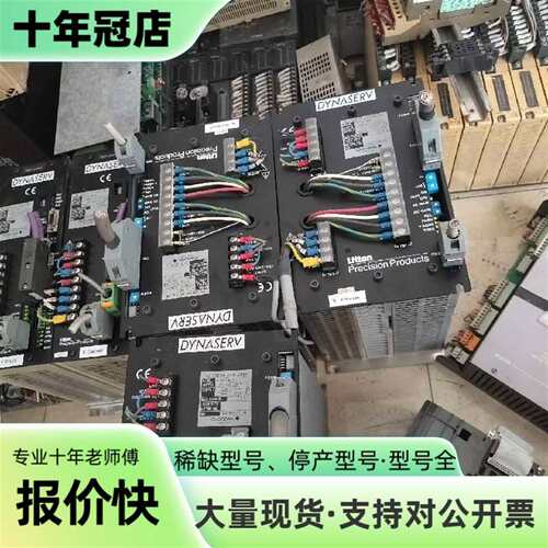 议价DYNASERV YOKOGAWA SR1015B82 dy可维修翻新