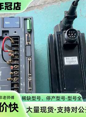 维修台达5.5KW A2伺服套装 ECMA-E11333R8议价