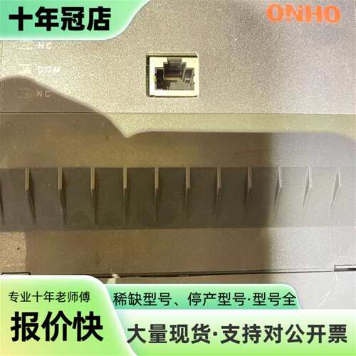 议价ONHO功率调节器 AH3-100ED3可维修翻新