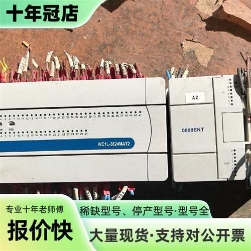 议价英威腾INC1L-3624MAT可维修翻新