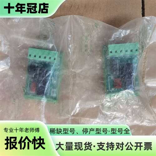 议价雷普电气JUM72-SEFER端子接插模可维修翻新