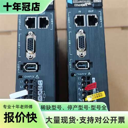 维修未实物汇川SV660NS2R8I-FS伺服驱动器，4议价