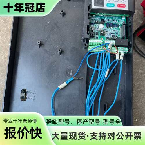 维修汇川变频器  MD310T15B议价