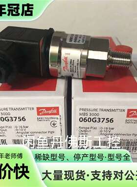 维修060G3756，MBS3000议价
