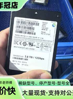 维修X357A X319A议价