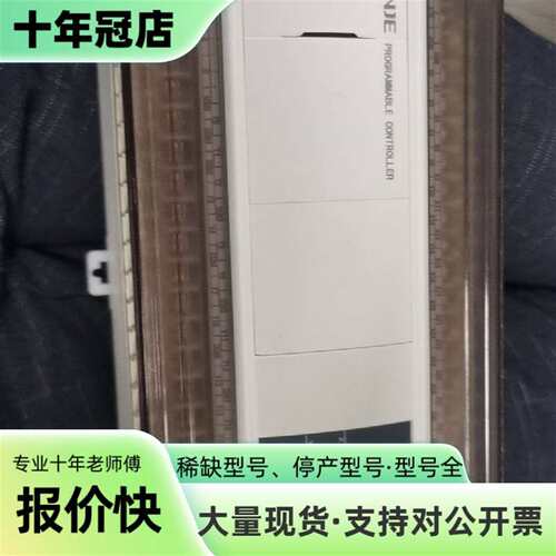 议价9.5成新，xdm-60t10-e可维修翻新