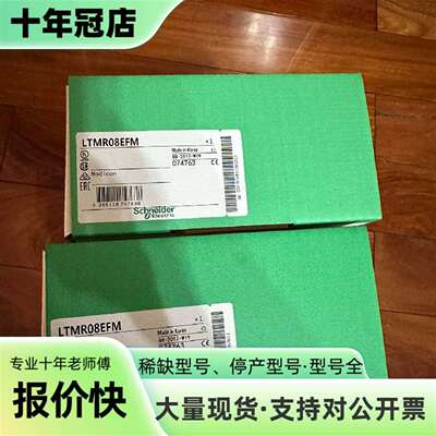 议价XBTN400 XBTN401 XBTN410XBT-N40可维修翻新