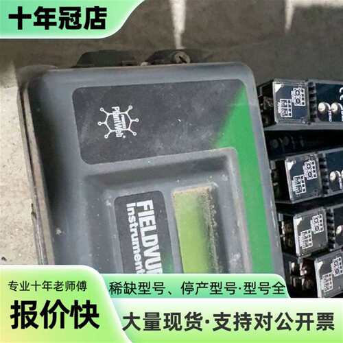议价费希尔FISHER FIELDVUE DVC2000阀门可维修翻新