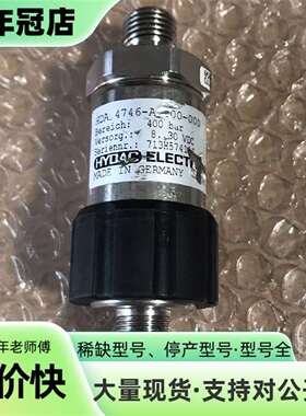 议价HYDAC贺德克压力传感器HDA 4746-A可维修翻新