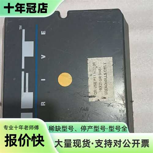 维修必确Precor TM5-015i-2N变频器，件，议价