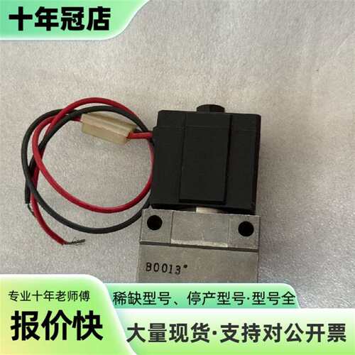议价XT312-15，件，功能正常。带红可维修翻新