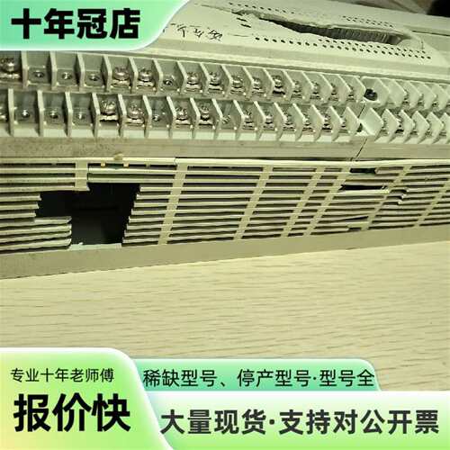 议价三菱FX3U80MT可维修翻新