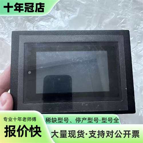 议价Kongsberg K-Thrust显示屏幕416534 R可维修翻新