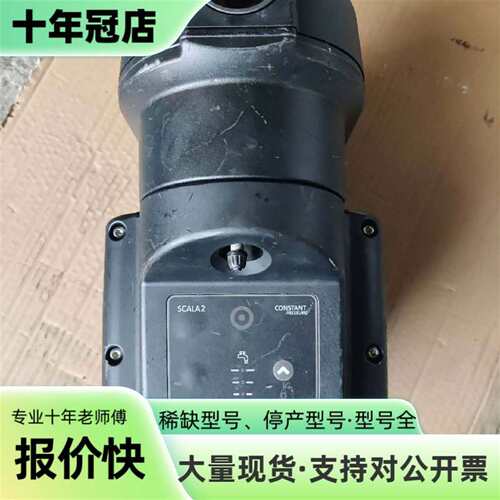 议价格兰富SCALA2变频增压泵，型号可维修翻新