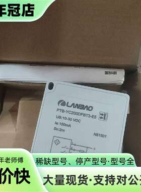 PTB-YC200DFBT3-E5 兰宝传感器 ，数
