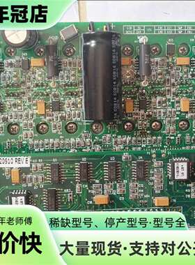 维修02-16784-07，03-20916议价