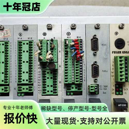 议价FELLER ENGINEERING控制器AF030 AF0可维修翻新