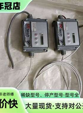 维修德国IRTECH红外测温仪，型号R14814T15C3议价