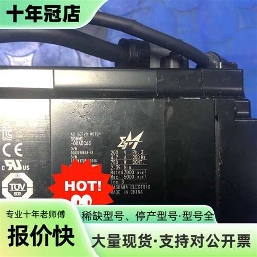 议价SGMMS-08ADC6S功能完好质保三个可维修翻新
