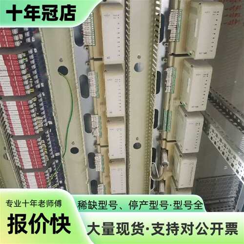 议价XCC-DP一个，XAO-82-22九个，XAI81-可维修翻新