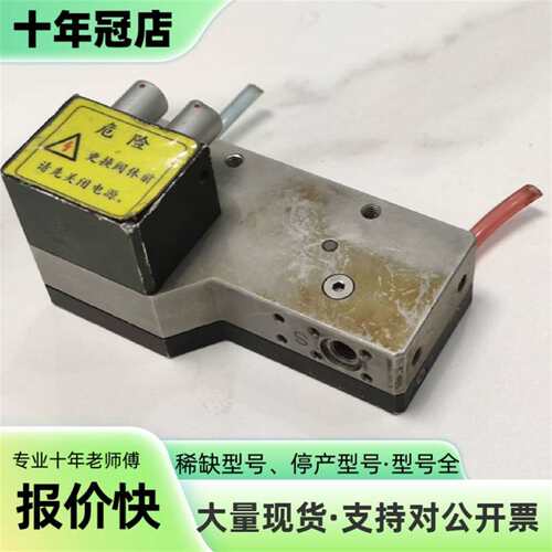 维修East-Win PH30电液阀 电压阀议价
