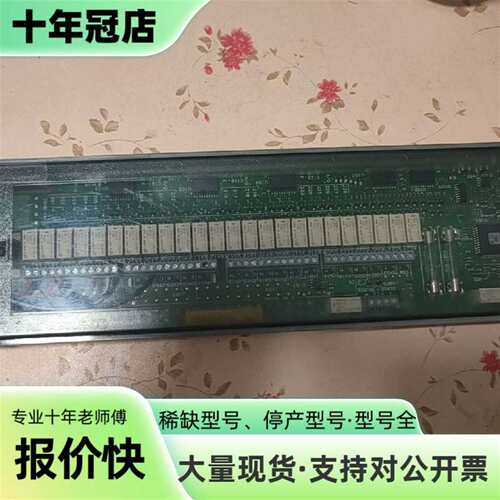 维修是德KEYSIGHT 34901A，数据采集卡，正品议价