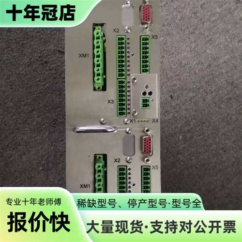 议价#钻孔配件#SNC010-DSA1-2-2011-2011可维修翻新