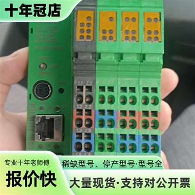 维修ILC 171 ETH 2TX议价